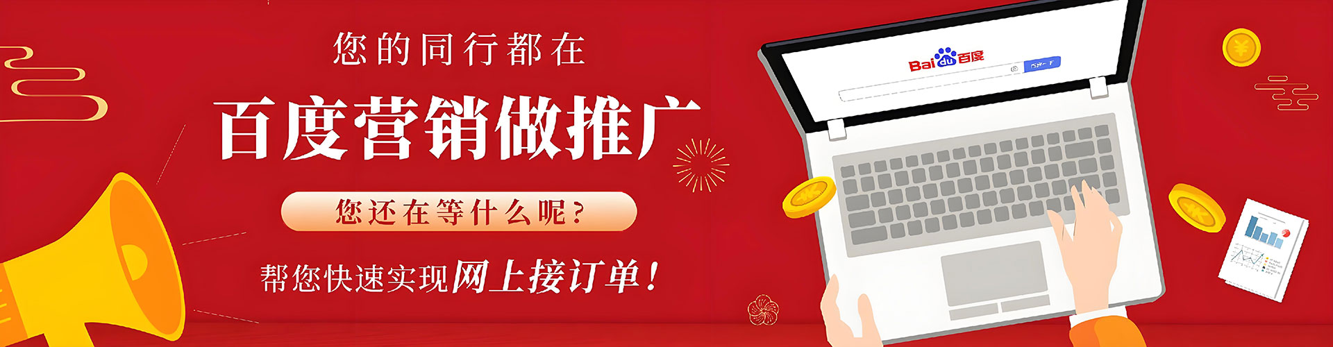 水富sem开户